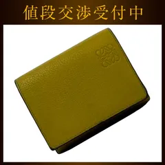 ロエベ 三つ折り 財布 トライフォールド ウォレット オリーブ イエロー