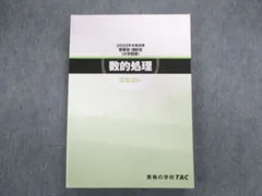 2024年最新】消防官の人気アイテム - メルカリ