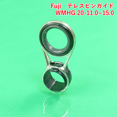 Fuji　テレスピンガイド　WMHG 20-11.0~15.0