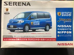 日産セレナ　非売品　ラジコン Yahoo!オークション - 【未開封・非売品】NISSAN SERENA