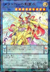 2025年最新】影霊衣 スリーブの人気アイテム - メルカリ