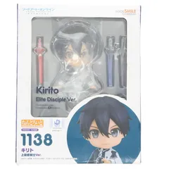 2025年最新】ユージオ ねんどろいどの人気アイテム - メルカリ