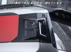 新型 デリカD5 2026年式純正フォグランプガーニッシュラバーチッピング