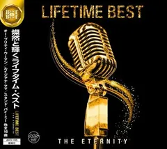 吉田ざんみ STAND BY ME レア盤 吉田ぎんみ , Gimmi & The Pinks , 銀粉蝶 Guimpun-Chaw - Stand