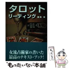 2025年最新】魔女の家booksの人気アイテム - メルカリ