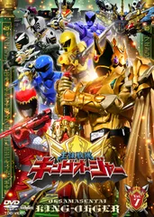2025年最新】王様戦隊キングオージャ dvdの人気アイテム - メルカリ