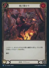 【中古】Flesh and Blood SEA207[R]：(Rainbow Foil)飛び掛かり (2)/Flying High (2)