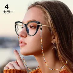 【まるでネックレス 華やかビーズ】メガネチェーン ビーズ おしゃれ かわいい レディース メガネ チェーン マスクチェーン ストラップ グラスコード 落下防止 _b