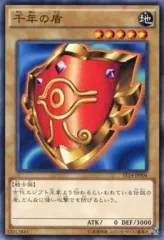 2025年最新】千年の盾の人気アイテム - メルカリ