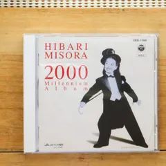 美空ひばり 大型サイズ535X424(mm) オリジナル写真 美空ひばり 大型サイズ535X424(mm) オリジナル写真