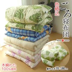 【昭和レトロ】シングル敷き布団 綿100% 専門店誂え 美品 昭和レトロ】シングル敷き布団 綿100% 専門店誂え 美品 - メルカリ