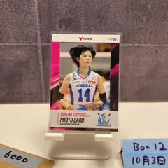 2025年最新】岡山シーガルズの人気アイテム - メルカリ