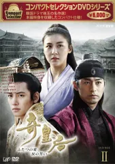 奇皇后 サントラ OST CD 新品未開封 チチャンウク 奇皇后 サウンドトラック | HMV&BOOKS online - L100004873