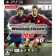 未開封 デッドストック品 ワールドサッカーウイニングイレブン 2010 - PS3【送料無料】【メール便でお送りします】代引き不可