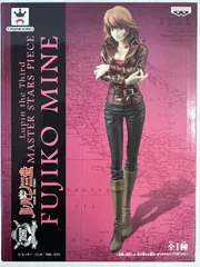 未開封　ルパン三世 MASTER STARS PIECE 峰不二子 MSP 2個まとめ売り