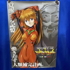 2025年最新】エヴァ 販促の人気アイテム - メルカリ
