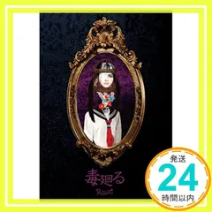 2025年最新】r指定 cdの人気アイテム - メルカリ