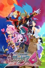【中古】PS4ソフト 魔界戦記ディスガイア6 [初回限定版]