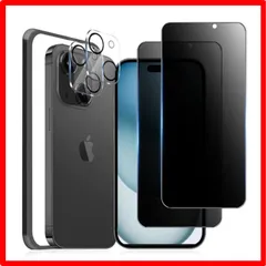 【匿名配送】 iPhone 15Plus_覗き見防止 【覗き見防止】 iphone15Plus ガラスフィルム のぞき見防止［2枚］iPhone15Plus カ