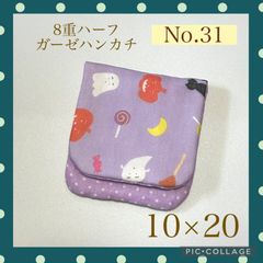 fuwara 8重ガーゼハーフハンカチ 猫柄黄系 - メルカリ