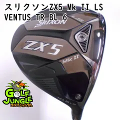 2023年最新】ventus tr srixonの人気アイテム - メルカリ