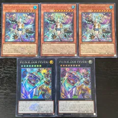 2025年最新】punk 遊戯王の人気アイテム - メルカリ