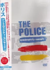 【中古】洋楽DVD ザ・ポリス◆アウトランドス・トゥ・シンクロニシティ