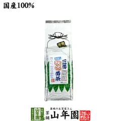 水出し 番茶 水出し 緑茶 国産 大容量500g 送料無料 三番秋冬番茶 掛川 水出し 緑茶 葉酸 緑茶 茶葉 健康茶 お茶 内祝い 贈り物 ギフト お土産 おみやげ ギフト プレゼント 敬老の日 御中元 2026 プチギフト おいしい 還暦祝い 男性 女性のサムネイル
