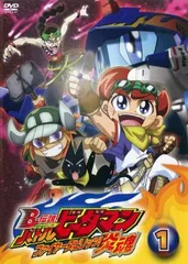 2025年最新】B-伝説！ バトルビーダマンの人気アイテム - メルカリ