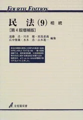 2024年最新】広中俊雄の人気アイテム - メルカリ