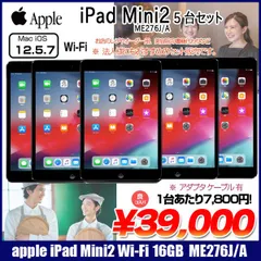 2024年最新】apple ipad 9．7インチ wi－fiモデルの人気アイテム