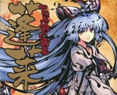匿名配送】村上水軍 画集 リリー ホワイト イラスト集 初版【送料無料