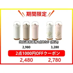 水筒 500ml ステンレス ワンタッチ 真空断熱携帯タンブラー コーヒー （ ワンプッシュ 保温 保冷 コーヒー用 ステンレスマグボトル おしゃれ ）