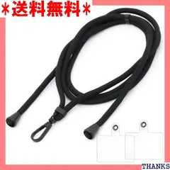 ☆ ベルモンド スマホ ショルダーストラップ メンズ OT B0916 マット ブラック金具 #41 クールブラック 447