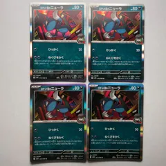 【PSA10】 Ｒ団のニューラ VS プロモ PSA10】 R団のニューラ VS プロモ game38japan_188339791