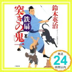 Item thumbnail for item 7daa9fb8-6efb-4be7-b1f6-afd623f34612