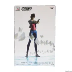 2025年最新】槇村香フィギュアの人気アイテム - メルカリ