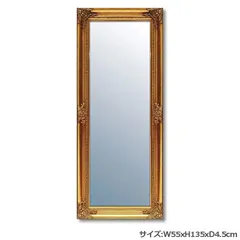 鏡 壁掛け 全身 大型ミラー ゴーシャL (アンティークゴールド) 姿見 壁掛け ミラー 鏡 面取り 姿見ミラー ウォールミラー 姿見鏡