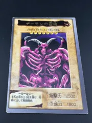 【中古品】デーモンの召喚　レア　バンダイ　初期　遊戯王カード