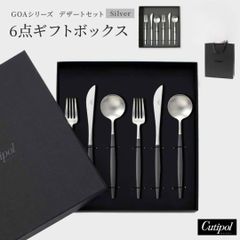 ケリー様専用 リピーター様価格 クチポール GOAブラック＆シルバー 2