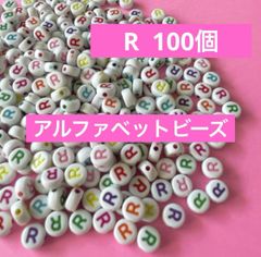 選べる⭐︎アルファベットビーズ 80個 韓国 ① - メルカリ