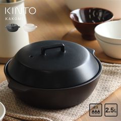 LAVA テリーヌポット シャイニーブラック 26cm 直火グリル オーブン