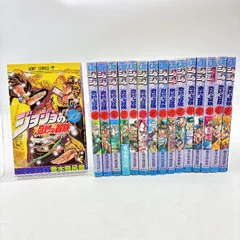 2025年最新】ジョジョの奇妙な冒険 全巻 3部の人気アイテム