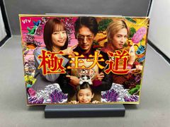 極主夫道Blu-ray BOX(Blu-ray Disc) Amazon.co.jp: 【Amazon.co.jp限定】「