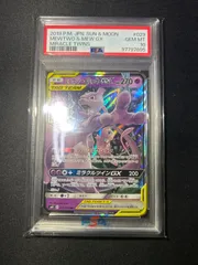 2025年最新】ミュウツーgx psa10の人気アイテム - メルカリ
