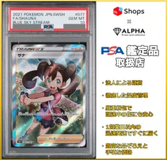 出産祝い ポケモンカード サナ sr ポケカ psa10 ポケモンカードゲーム