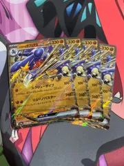 ポケモンカード　シロナのガブリアスex rr 4枚