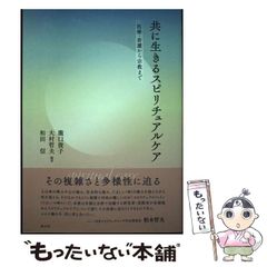 中古】 これが“流出”裏ビデオだ！ 有名AV女優・衝撃の無修正画面カタログ （TJムック） / 宝島社 / 宝島社 - メルカリ