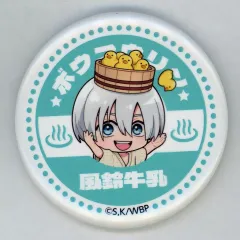 WIND BREAKER 極楽湯トレーディング缶バッジ お風呂ver. コンプ WIND BREAKER 極楽湯トレーディング缶バッジ お風呂ver. コンプ