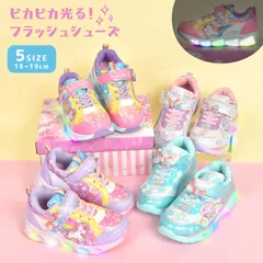 光る靴 スニーカー キッズ 女の子 15 16 17 18 19 cm 子供 子ども キッズシューズ 靴 軽量 可愛い おしゃれ キラキラ 光る 運動靴 やわらかい 軽い ユニコーン クマ ウサギ ピンク 水色 パープル 虹色 レインボー
